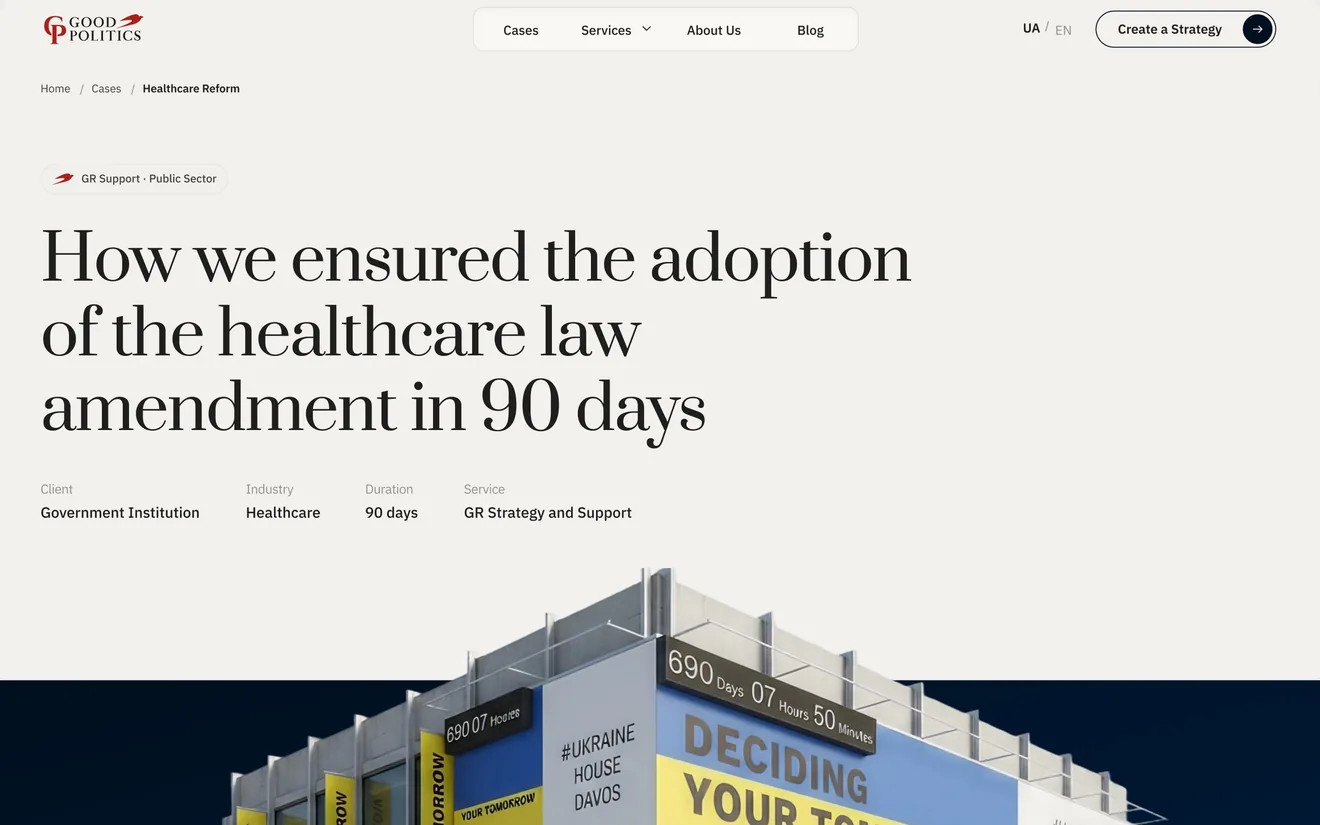 Case page, first screen: “How we ensured the adoption of the healthcare law amendment in 90 days”, with client, industry, duration and service under the title, and a photo of the project below.