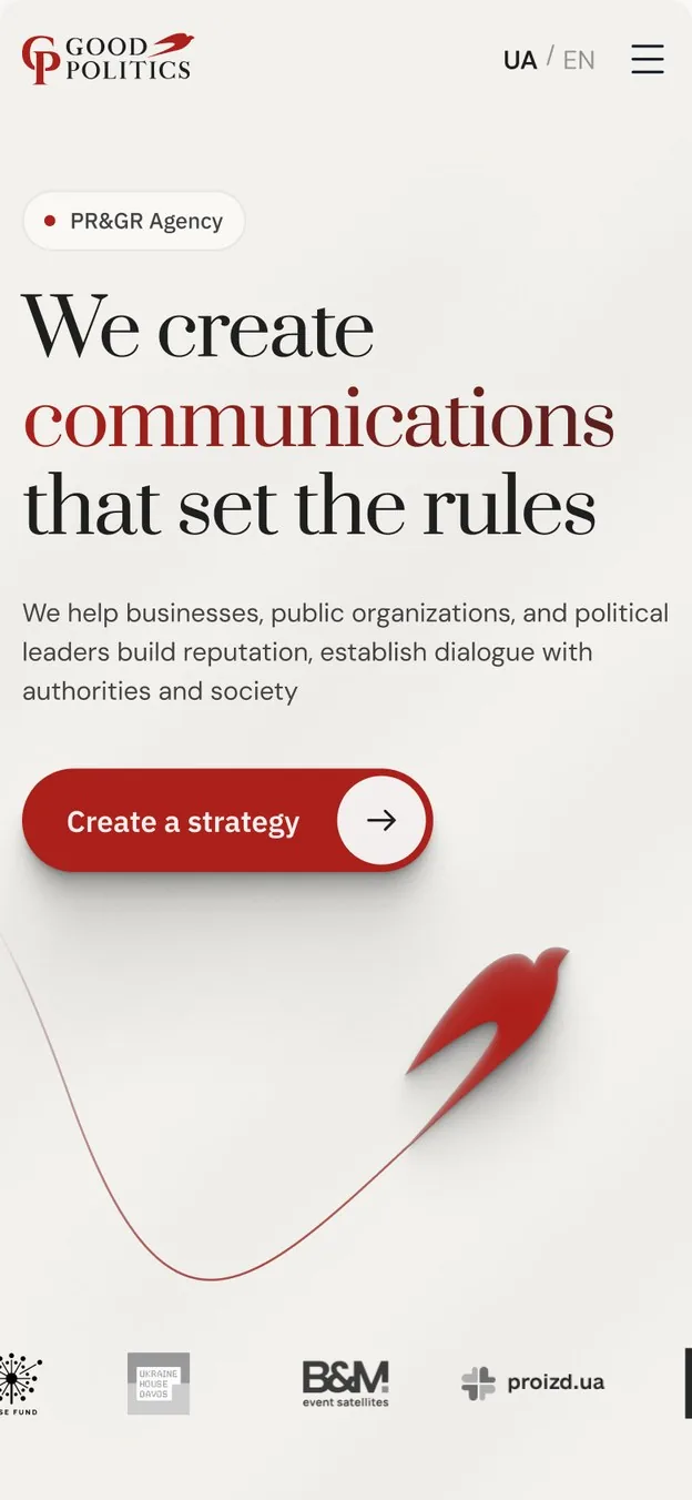 The home page on a phone: the first line, the red button and the swallow under them.