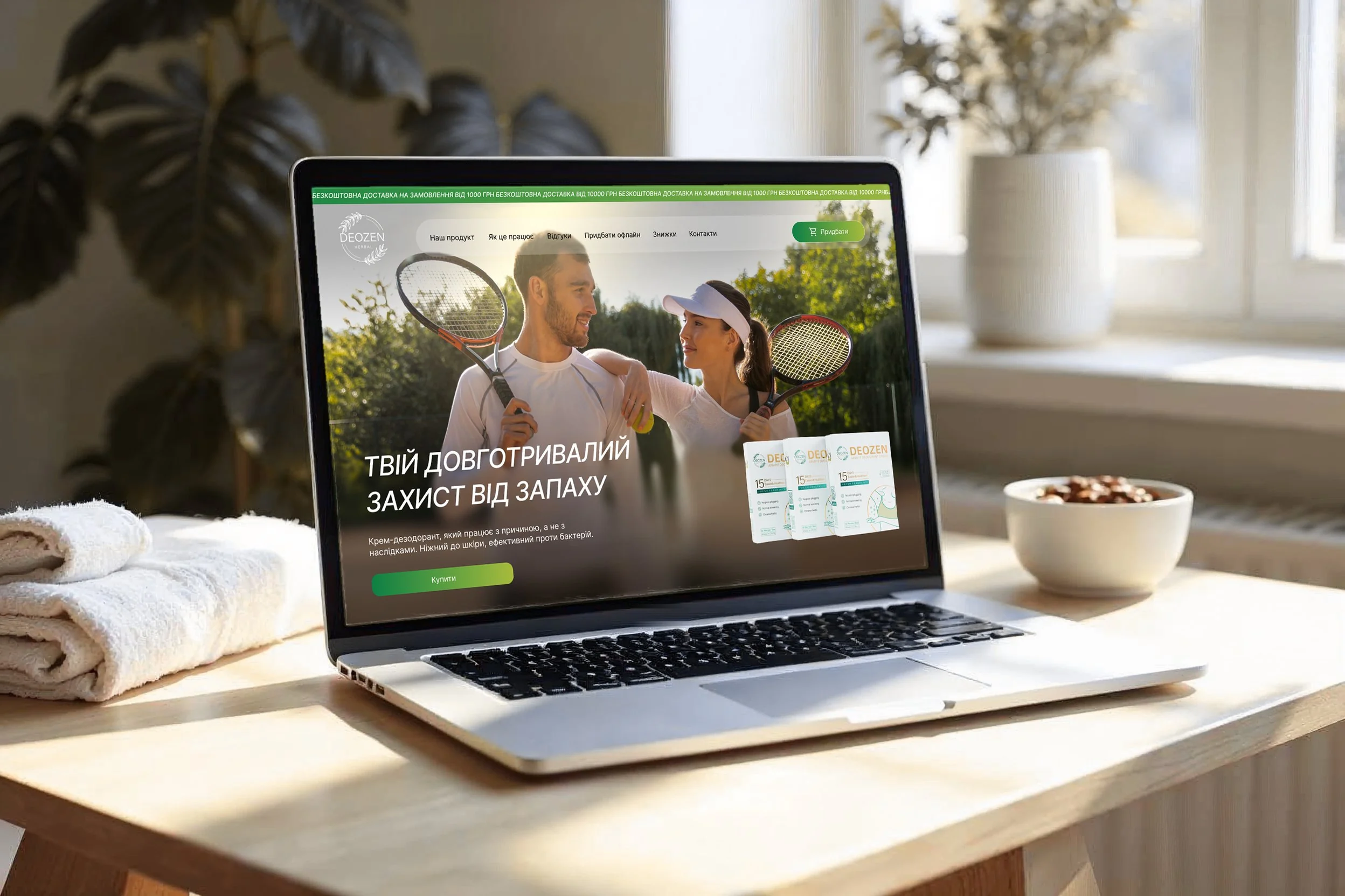 Deozen website redesign