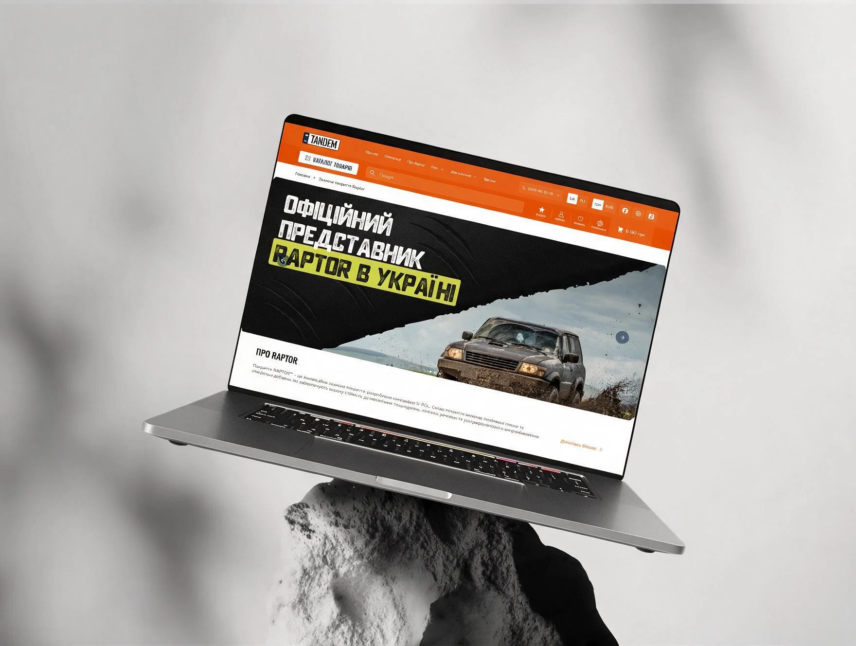 Tandem website redesign