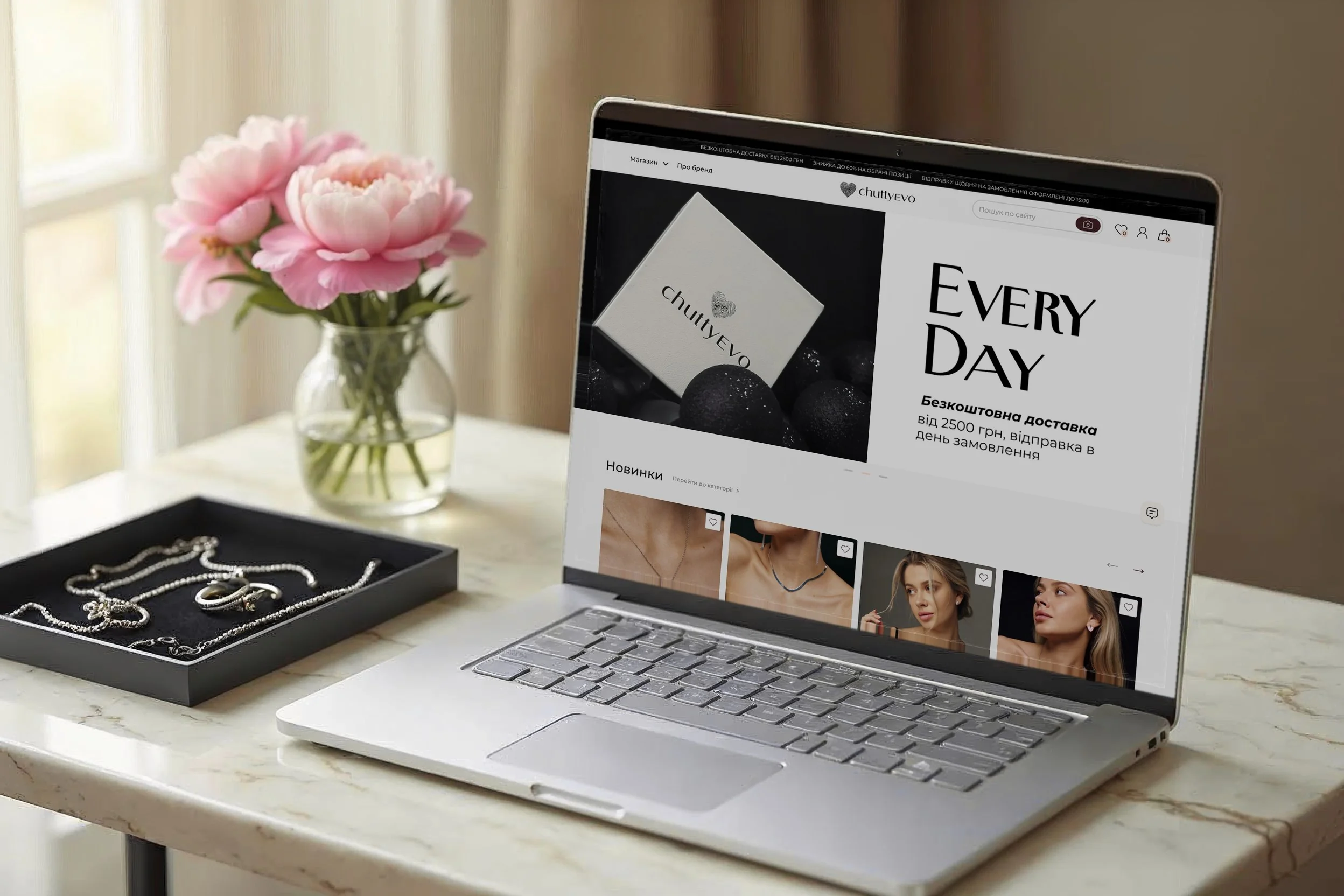 Chuttyevo website redesign